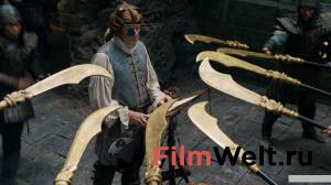 Тайна печати дракона  2019 онлайн кадр из фильма