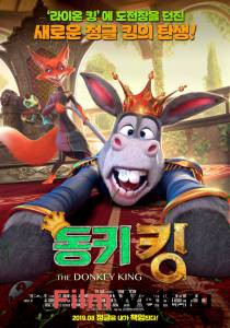 Царь зверей The Donkey King (2018) онлайн без регистрации Царь зверей The Donkey King (2018) онлайн без регистрации