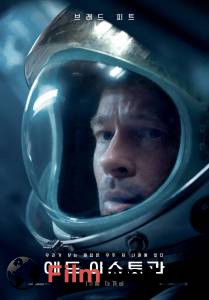 К звёздам (2019) онлайн фильм бесплатно К звёздам (2019) онлайн фильм бесплатно
