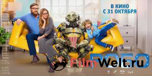 Смотреть фильм Робо online Смотреть фильм Робо online
