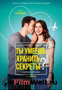Смотреть увлекательный фильм Ты умеешь хранить секретыa Can You Keep a Secreta онлайн Смотреть увлекательный фильм Ты умеешь хранить секретыa Can You Keep a Secreta онлайн