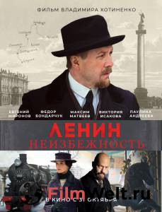 Смотреть кинофильм Ленин. Неизбежность - Ленин. Неизбежность - (2019) онлайн Смотреть кинофильм Ленин. Неизбежность - Ленин. Неизбежность - (2019) онлайн