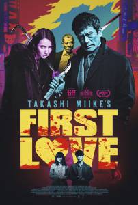 Смотреть Первая любовь Hatsukoi онлайн