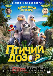 Смотреть онлайн Птичий дозор / (2019) Смотреть онлайн Птичий дозор / (2019)