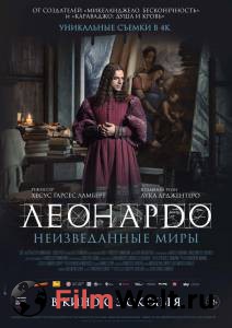 Смотреть Леонардо да Винчи. Неизведанные миры онлайн Смотреть Леонардо да Винчи. Неизведанные миры онлайн
