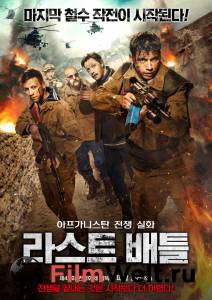 Братство - (2019) смотреть онлайн Братство - (2019) смотреть онлайн