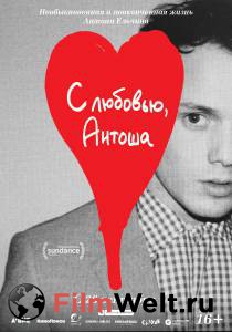 Кино С любовью, Антоша - Love, Antosha - (2019) смотреть онлайн