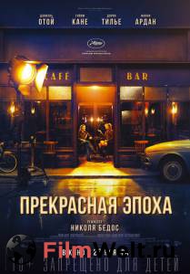 Смотреть фильм Прекрасная эпоха - La belle 'epoque - 1993 Смотреть фильм Прекрасная эпоха - La belle 'epoque - 1993