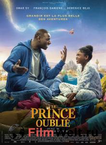 Кинофильм Папина дочка - Le prince oubli'e онлайн без регистрации