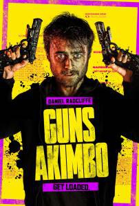 Фильм онлайн Пушки Акимбо Guns Akimbo без регистрации Фильм онлайн Пушки Акимбо Guns Akimbo без регистрации