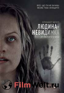 ����� �������-���������&nbsp; - The Invisible Man - [2020] �������� ������