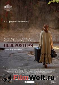    / The Staggering Girl / [2019]