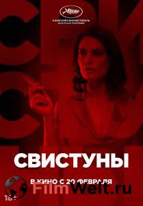 Фильм онлайн Свистуны - La Gomera - (2019) без регистрации Фильм онлайн Свистуны - La Gomera - (2019) без регистрации