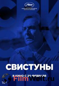Свистуны / (2019) смотреть онлайн без регистрации Свистуны / (2019) смотреть онлайн без регистрации