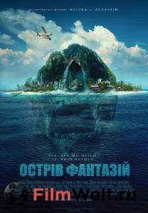 Смотреть Остров фантазий / Fantasy Island / [2020] онлайн
