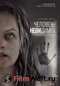 Кино Человек-невидимка - The Invisible Man - (2020) смотреть онлайн Кино Человек-невидимка - The Invisible Man - (2020) смотреть онлайн