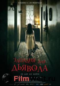 Онлайн кино Западня для дьявола - In the Trap смотреть бесплатно Онлайн кино Западня для дьявола - In the Trap смотреть бесплатно
