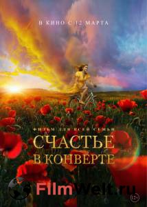 Счастье в конверте (2019) смотреть онлайн бесплатно Счастье в конверте (2019) смотреть онлайн бесплатно