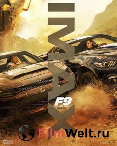 Бесплатный фильм Форсаж 9 / Бесплатный фильм Форсаж 9 /
