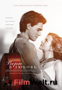 Верю в любовь - I Still Believe онлайн фильм бесплатно Верю в любовь - I Still Believe онлайн фильм бесплатно