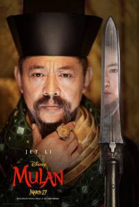 Смотреть фильм Мулан - Mulan - () онлайн Смотреть фильм Мулан - Mulan - () онлайн
