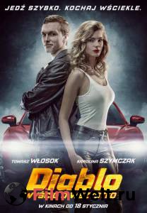Смотреть фильм онлайн Форсаж. Диабло - Diablo - (2019) бесплатно Смотреть фильм онлайн Форсаж. Диабло - Diablo - (2019) бесплатно