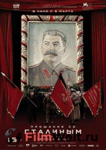 Бесплатный фильм Прощание со Сталиным - State Funeral Бесплатный фильм Прощание со Сталиным - State Funeral