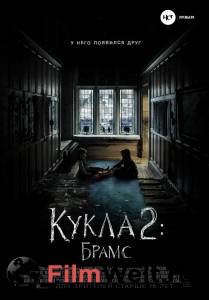 Онлайн кино Кукла 2: Брамс Онлайн кино Кукла 2: Брамс