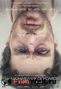 Бесплатный фильм Миллион мелких осколков / A Million Little Pieces Бесплатный фильм Миллион мелких осколков / A Million Little Pieces