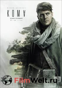 Смотреть онлайн фильм Кома - Кома - (2019) Смотреть онлайн фильм Кома - Кома - (2019)