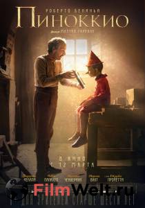 Пиноккио / Pinocchio / [2019] онлайн без регистрации