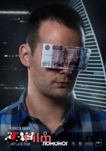 Онлайн кино Ярды Ярды (2019) Онлайн кино Ярды Ярды (2019)