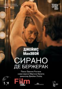 Смотреть кинофильм Сирано де Бержерак - Cyrano de Bergerac бесплатно онлайн Смотреть кинофильм Сирано де Бержерак - Cyrano de Bergerac бесплатно онлайн