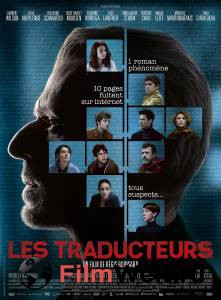 Смотреть онлайн фильм Переводчики - Les traducteurs - (2019) Смотреть онлайн фильм Переводчики - Les traducteurs - (2019)