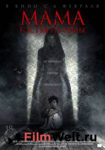 Смотреть увлекательный фильм Мама: гостья из тьмы - Cruel Peter онлайн Смотреть увлекательный фильм Мама: гостья из тьмы - Cruel Peter онлайн