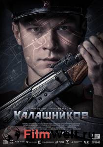 �������� ����� ���������� ���������� 2020 online