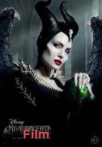    :  &nbsp; - Maleficent: Mistress of Evil