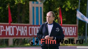 онлайн кадр Лев Яшин. Вратарь моей мечты 2019 онлайн кадр из фильма
