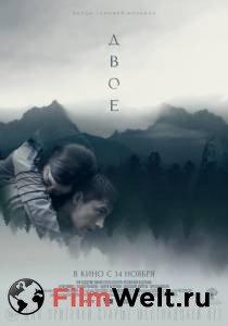 Смотреть кинофильм Двое Двое бесплатно онлайн Смотреть кинофильм Двое Двое бесплатно онлайн