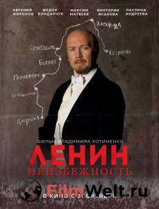 Фильм Ленин. Неизбежность (2019) смотреть онлайн Фильм Ленин. Неизбежность (2019) смотреть онлайн