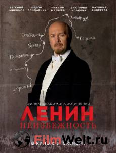 Смотреть увлекательный онлайн фильм Ленин. Неизбежность