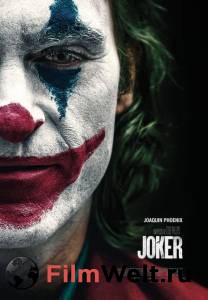 Кино Джокер&nbsp; Joker (2019) онлайн