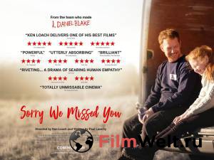 Кинофильм Извините, мы вас не застали / Sorry We Missed You онлайн без регистрации Кинофильм Извините, мы вас не застали / Sorry We Missed You онлайн без регистрации