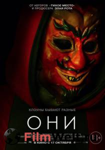 Смотреть фильм Они / Haunt / (2019) online Смотреть фильм Они / Haunt / (2019) online