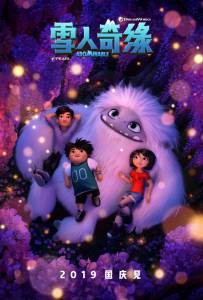 Смотреть онлайн Эверест - Abominable - (2019) Смотреть онлайн Эверест - Abominable - (2019)