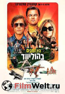 Смотреть фильм Однажды в… Голливуде - Once Upon a Time... in Hollywood бесплатно Смотреть фильм Однажды в… Голливуде - Once Upon a Time... in Hollywood бесплатно
