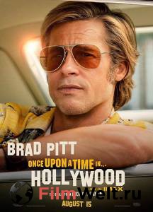 Однажды в… Голливуде / Once Upon a Time... in Hollywood онлайн без регистрации Однажды в… Голливуде / Once Upon a Time... in Hollywood онлайн без регистрации