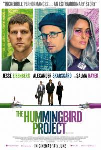    / The Hummingbird Project / [2018]   