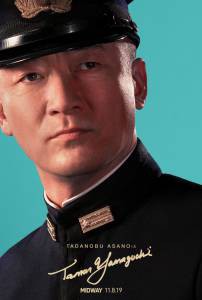Фильм онлайн Мидуэй Midway бесплатно Фильм онлайн Мидуэй Midway бесплатно