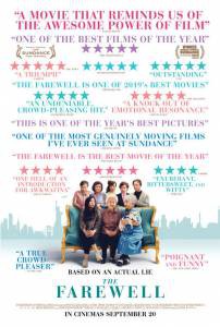 Смотреть интересный онлайн фильм Прощание The Farewell Смотреть интересный онлайн фильм Прощание The Farewell